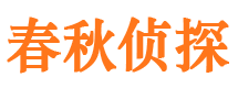 礼泉婚外情调查取证